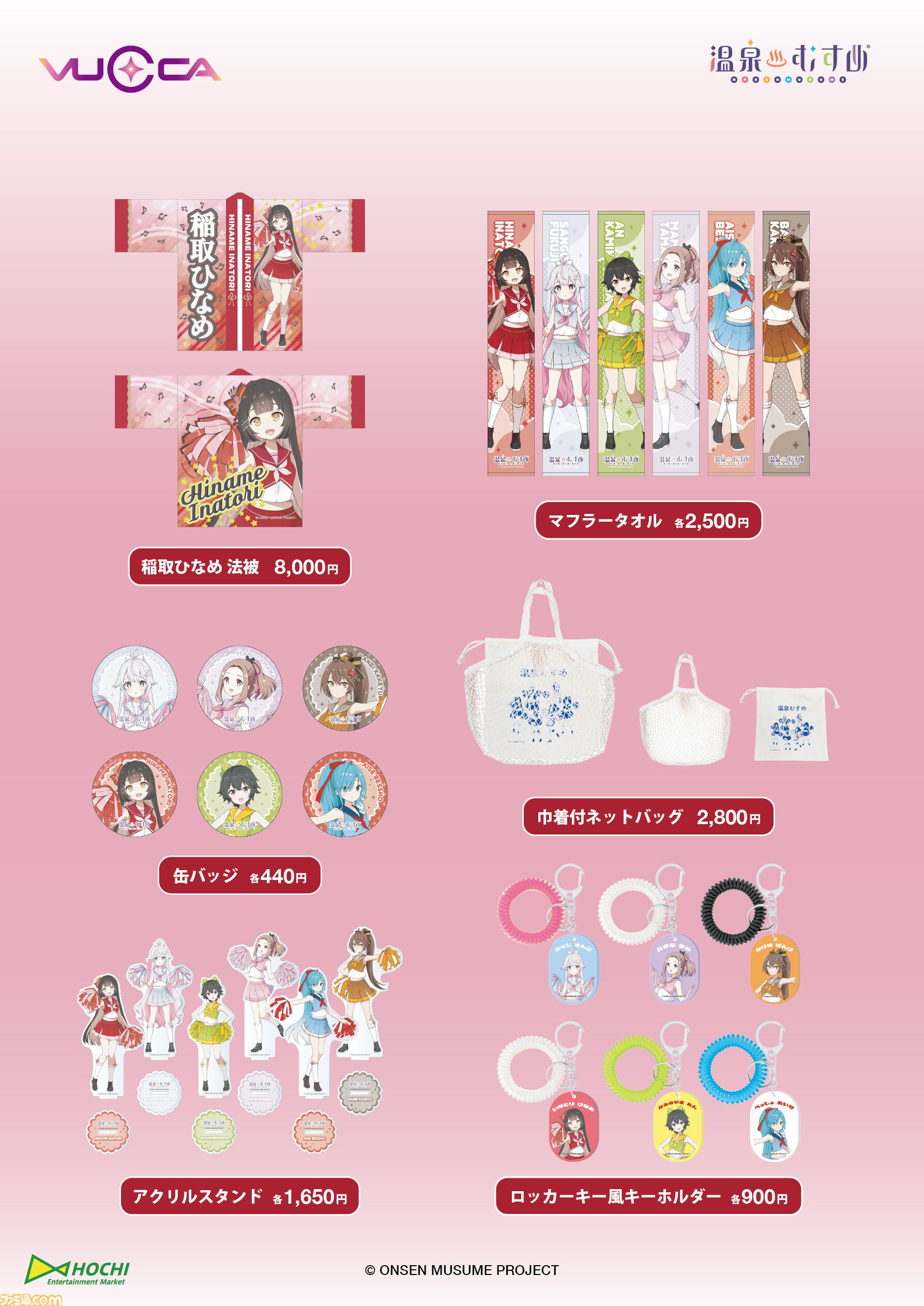 【コミケ108】2026年夏コミ企業ブース出展情報まとめ。『原神』『NIKKE』『ブルアカ』『ライザのアトリエ』やホロライブなど注目のブースを一挙紹介【随時更新】