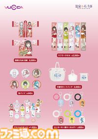 【コミケ108】2026年夏コミ企業ブース出展情報まとめ。『原神』『NIKKE』『ブルアカ』『ライザのアトリエ』やホロライブなど注目のブースを一挙紹介【随時更新】