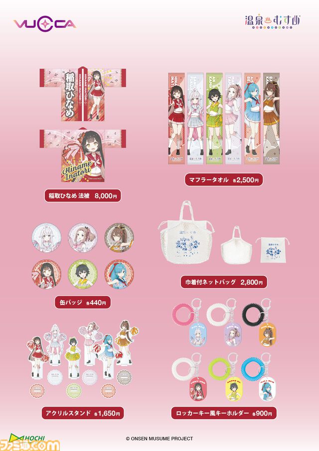 【コミケ108】2026年夏コミ企業ブース出展情報まとめ。『原神』『NIKKE』『ブルアカ』『ライザのアトリエ』やホロライブなど注目のブースを一挙紹介【随時更新】