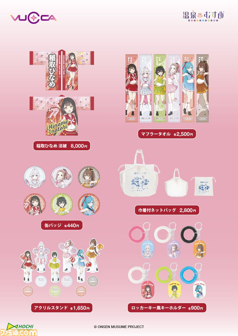 【コミケ108】2026年夏コミ企業ブース出展情報まとめ。『原神』『NIKKE』『ブルアカ』『ライザのアトリエ』やホロライブなど注目のブースを一挙紹介【随時更新】