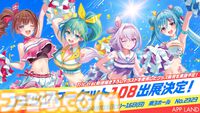 【コミケ108】2026年夏コミ企業ブース出展情報まとめ。『原神』『NIKKE』『ブルアカ』『ライザのアトリエ』やホロライブなど注目のブースを一挙紹介【随時更新】