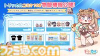 【コミケ108】2026年夏コミ企業ブース出展情報まとめ。『原神』『NIKKE』『ブルアカ』『ライザのアトリエ』やホロライブなど注目のブースを一挙紹介【随時更新】