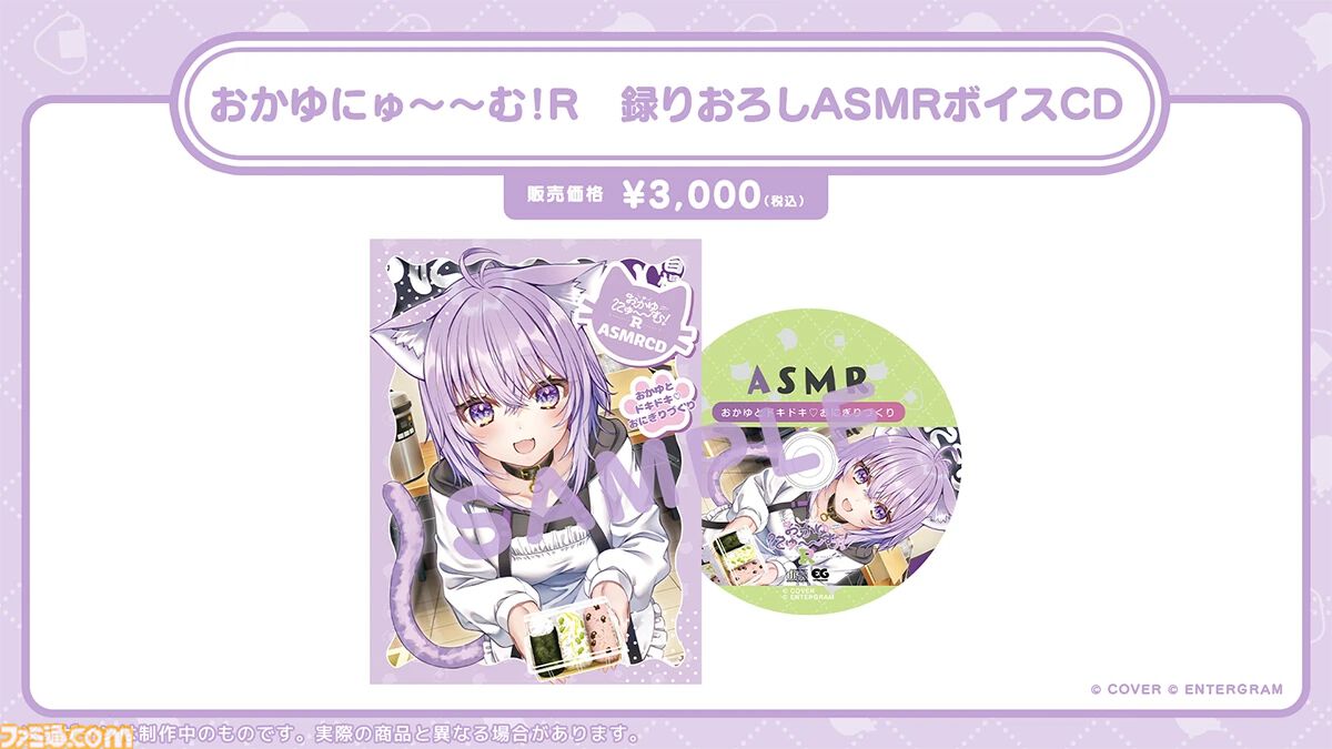 【コミケ108】2026年夏コミ企業ブース出展情報まとめ。『原神』『NIKKE』『ブルアカ』『ライザのアトリエ』やホロライブなど注目のブースを一挙紹介【随時更新】