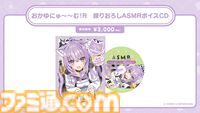 【コミケ108】2026年夏コミ企業ブース出展情報まとめ。『原神』『NIKKE』『ブルアカ』『ライザのアトリエ』やホロライブなど注目のブースを一挙紹介【随時更新】
