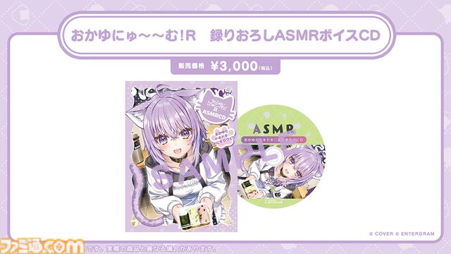 【コミケ108】2026年夏コミ企業ブース出展情報まとめ。『原神』『NIKKE』『ブルアカ』『ライザのアトリエ』やホロライブなど注目のブースを一挙紹介【随時更新】