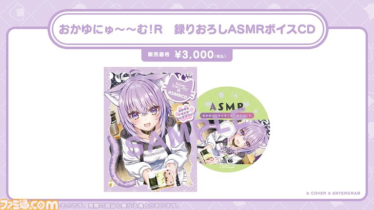 【コミケ108】2026年夏コミ企業ブース出展情報まとめ。『原神』『NIKKE』『ブルアカ』『ライザのアトリエ』やホロライブなど注目のブースを一挙紹介【随時更新】