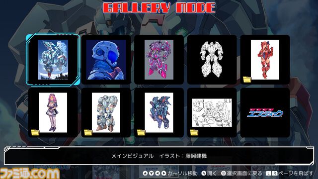 『超翼戦騎エスティーク』コンソール＆Steam版が8月6日発売。元コンパイルのクリエイター陣が手がける8bitロボシューティング