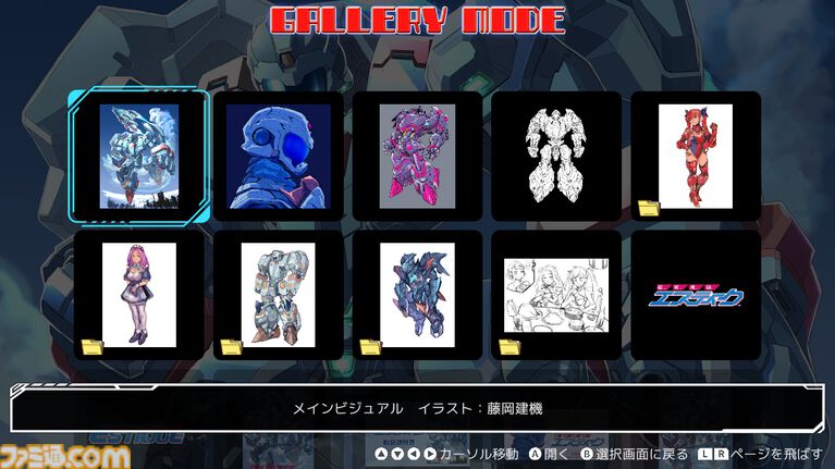 『超翼戦騎エスティーク』コンソール&Steam版が8月6日発売。元コンパイルのクリエイター陣が手がける8bitロボシューティング