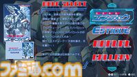 『超翼戦騎エスティーク』コンソール＆Steam版が8月6日発売。元コンパイルのクリエイター陣が手がける8bitロボシューティング
