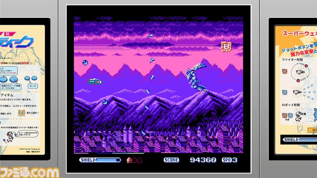 『超翼戦騎エスティーク』コンソール＆Steam版が8月6日発売。元コンパイルのクリエイター陣が手がける8bitロボシューティング