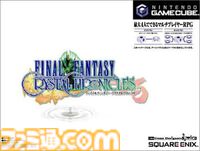 『ファイナルファンタジー・クリスタルクロニクル』（FFCC）が発売された日。人気外伝シリーズ第1弾。ゲームボーイアドバンスを連動させる4人同時プレイが懐かしい【今日は何の日？】
