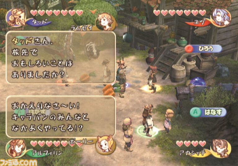 『ファイナルファンタジー・クリスタルクロニクル』(FFCC)が発売された日。人気外伝シリーズ第1弾。ゲームボーイアドバンスを連動させる4人同時プレイが懐かしい【今日は何の日?】