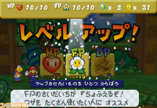 ニンテンドウ64『マリオストーリー』が発売された日。ペラペラのマリオが大活躍する『ペーパーマリオ』シリーズの第1作。2Dと3Dが融合した不思議な世界が魅力だった【今日は何の日？】