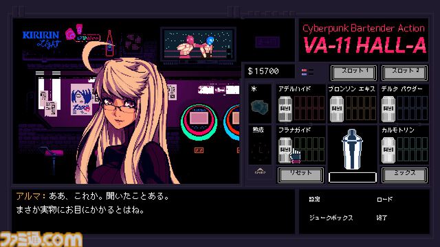 『サイバーパンク2077』2633円（70%オフ）、『Dead as Disco』2520円（20％オフ）、『VA-11 Hall-A』1005円（33%オフ）などサイバーパンクゲームがSteamでセール中
