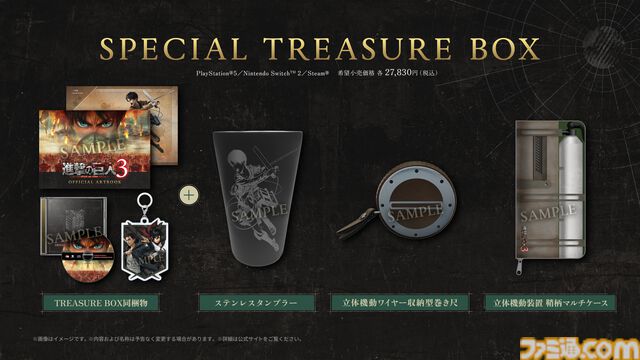 ゲーム『進撃の巨人３』12月10日に発売決定。『進撃の巨人』の物語を始まりからクライマックスまで描くシリーズの集大成が前作から8年の時を経て登場