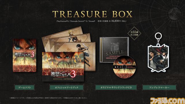 ゲーム『進撃の巨人３』12月10日に発売決定。『進撃の巨人』の物語を始まりからクライマックスまで描くシリーズの集大成が前作から8年の時を経て登場