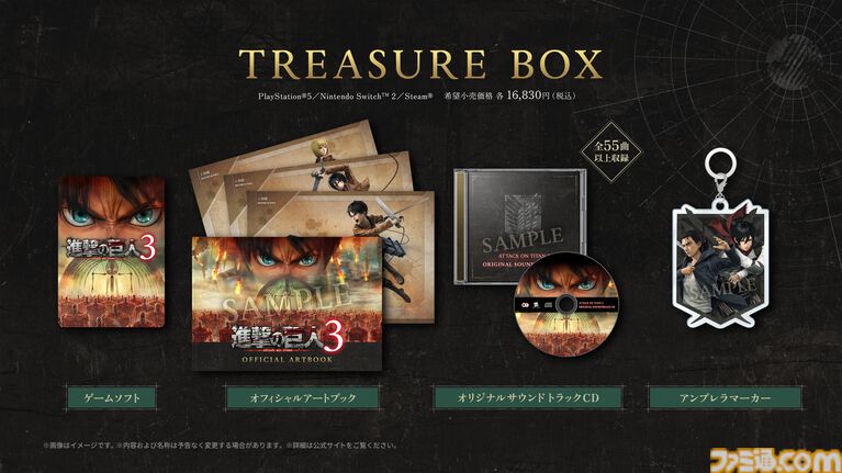 ゲーム『進撃の巨人3』12月10日に発売決定。『進撃の巨人』の物語を始まりからクライマックスまで描くシリーズの集大成が前作から8年の時を経て登場