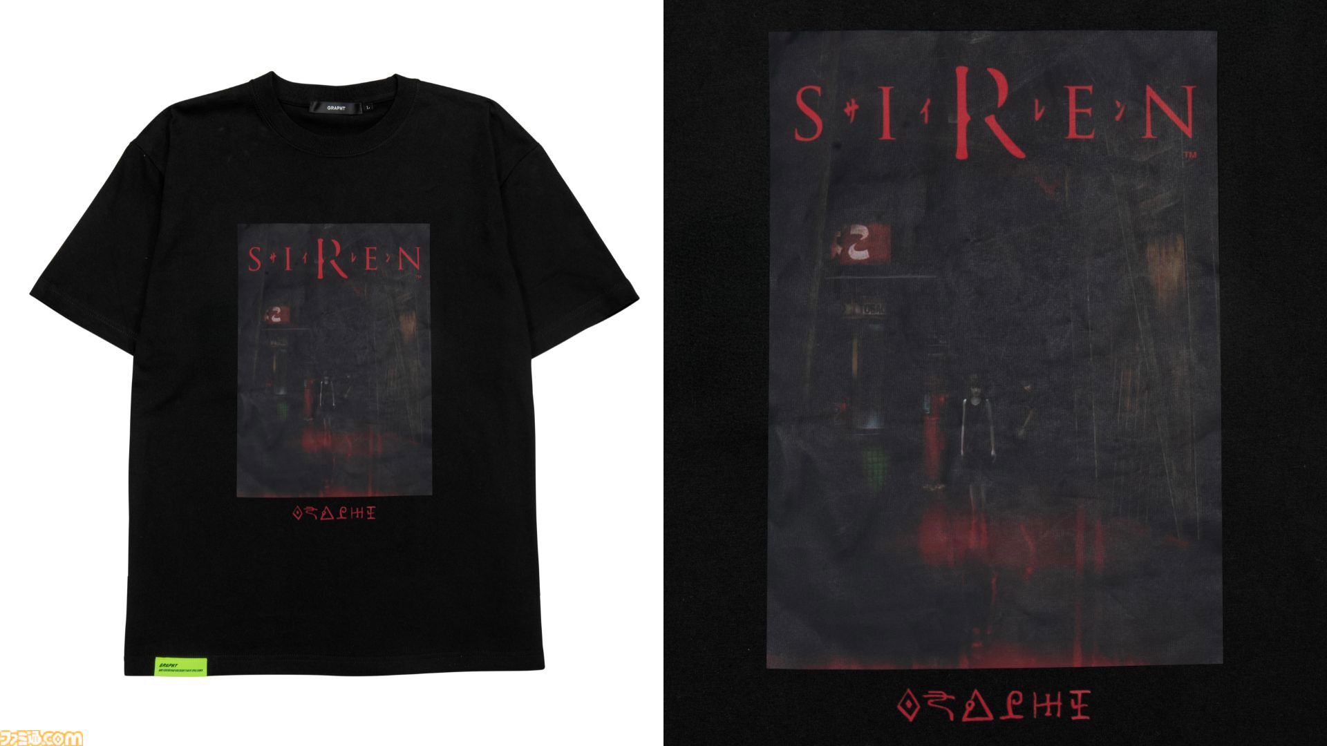 SIREN』新作グッズのオンライン予約受付スタート。宮田司郎の免許証