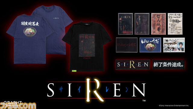 『SIREN』新作グッズのオンライン予約受付スタート。宮田司郎の免許証マグネット、「終了条件達成。」の刺繍ステッカーなど作中ネタづくし