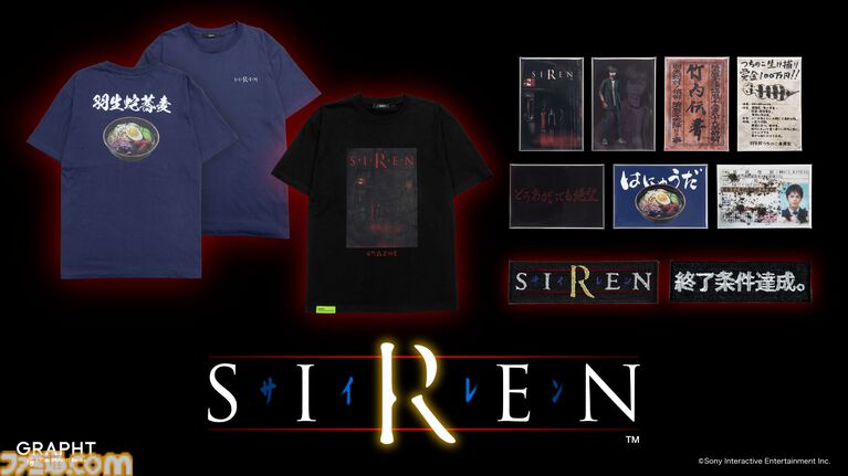 『SIREN』新作グッズのオンライン予約受付スタート。宮田司郎の免許証マグネット、「終了条件達成。」の刺繍ステッカーなど作中ネタづくし
