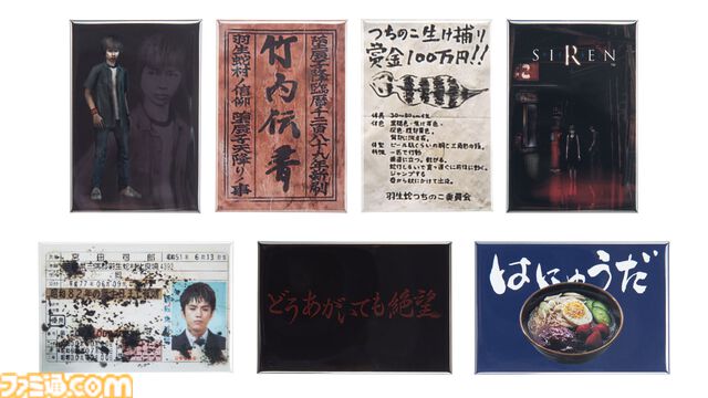 『SIREN』新作グッズのオンライン予約受付スタート。宮田司郎の免許証マグネット、「終了条件達成。」の刺繍ステッカーなど作中ネタづくし