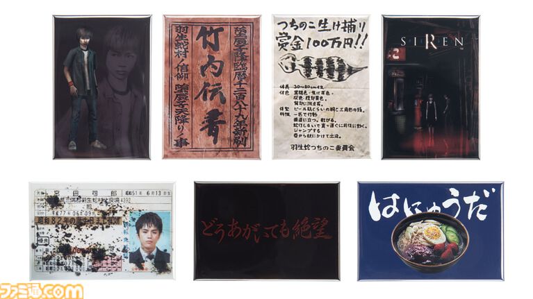 『SIREN』新作グッズのオンライン予約受付スタート。宮田司郎の免許証マグネット、「終了条件達成。」の刺繍ステッカーなど作中ネタづくし