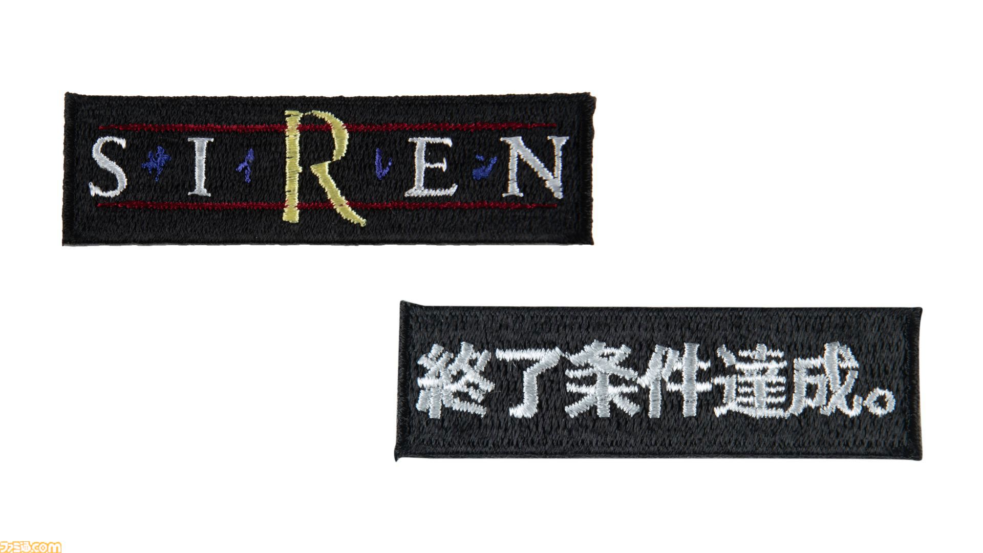 SIREN』新作グッズのオンライン予約受付スタート。宮田司郎の免許証