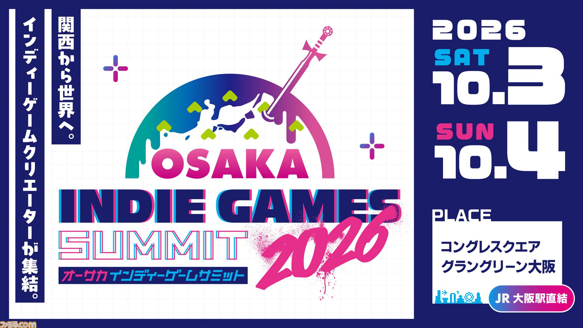 “OSAKA INDIE GAMES SUMMIT 2026”チケットが発売開始。出展コンテンツやブース情報第一弾が公開【OIGS2026】