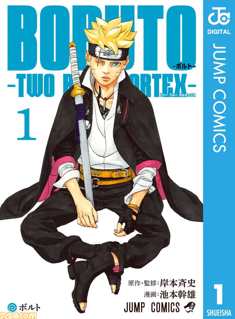 【Kindleセール】『ハンターハンター』『ジョジョ9部 ザ・ジョジョランズ』など集英社コミックが39%オフ。『キングダム』は79巻まで対象
