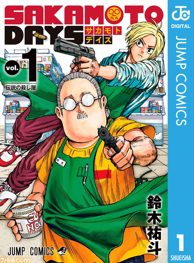 【Kindleセール】『ハンターハンター』『ジョジョ9部 ザ・ジョジョランズ』など集英社コミックが39%オフ。『キングダム』は79巻まで対象