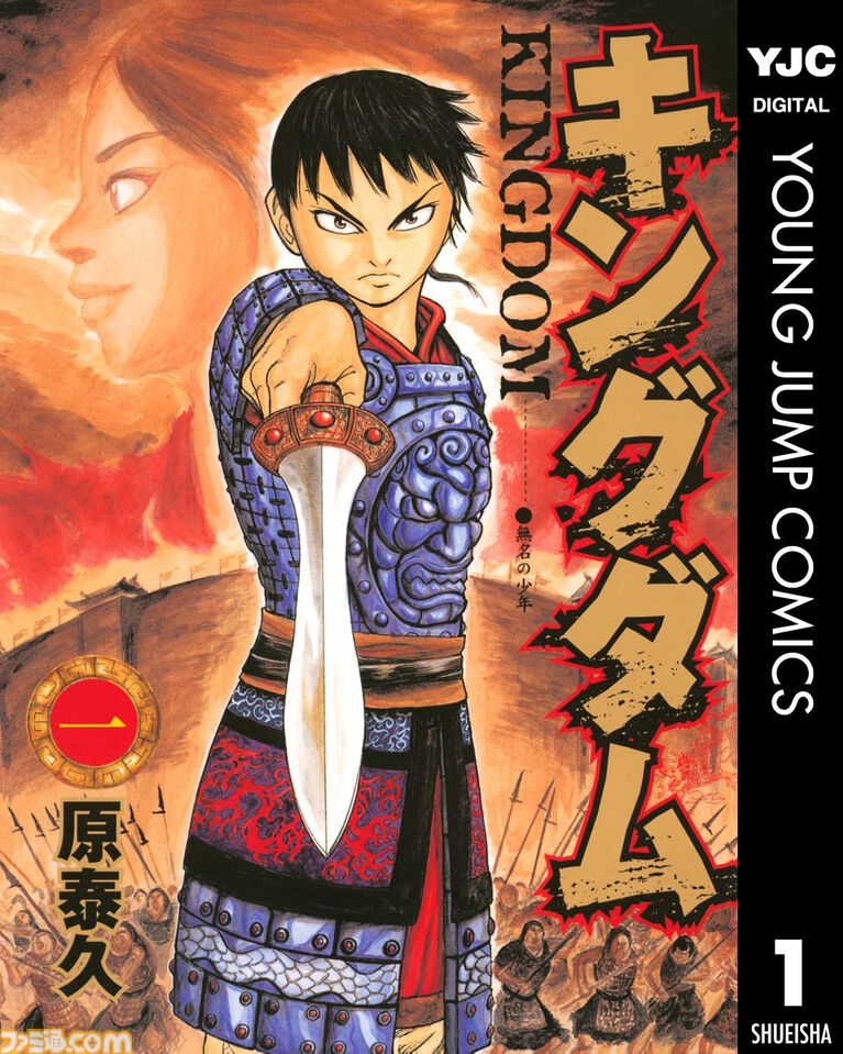 【Kindleセール】『ハンターハンター』『ジョジョ9部 ザ・ジョジョランズ』など集英社コミックが39%オフ。『キングダム』は79巻まで対象