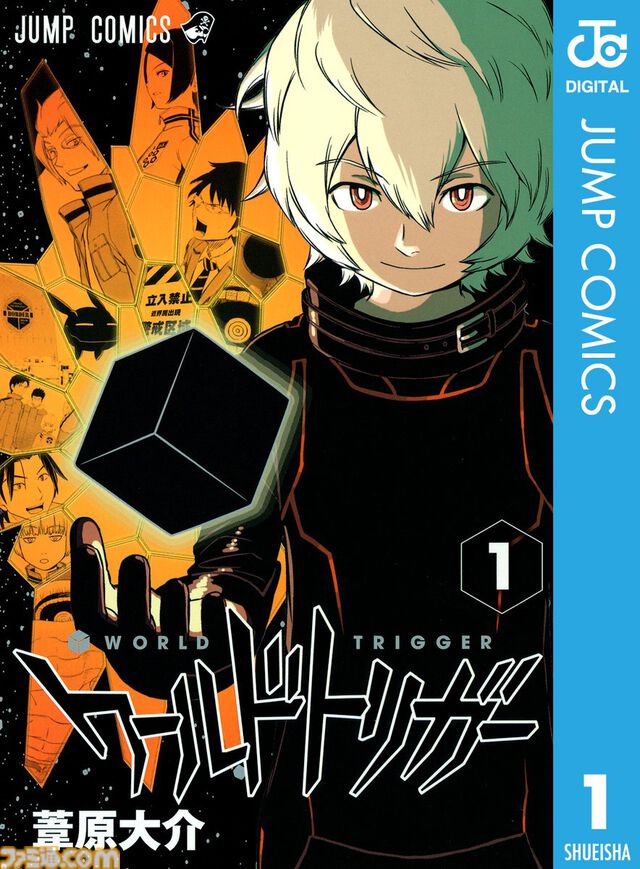 【Kindleセール】『ハンターハンター』『ジョジョ9部 ザ・ジョジョランズ』など集英社コミックが39％オフ。『キングダム』は79巻まで対象