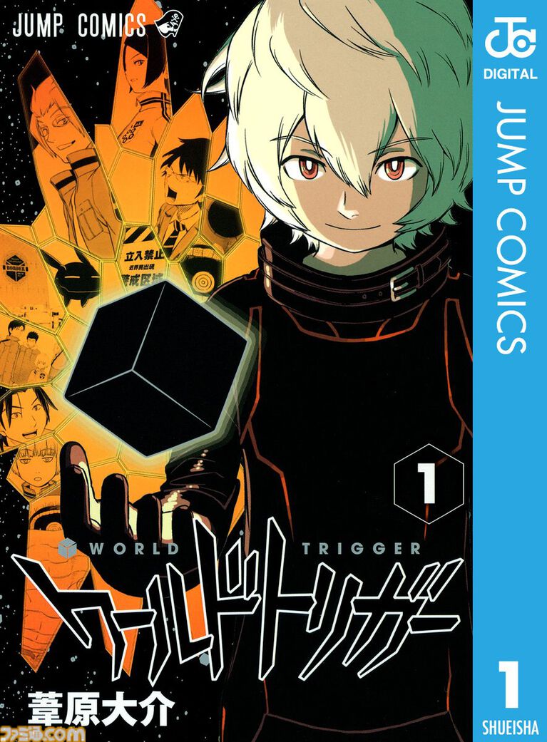 【Kindleセール】『ハンターハンター』『ジョジョ9部 ザ・ジョジョランズ』など集英社コミックが39%オフ。『キングダム』は79巻まで対象