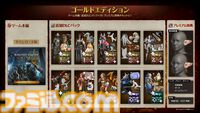 『モンハンワイルズ』4990円の新価格版が本日（8/4）発売。2027年発売予定の大型拡張コンテンツ『アセンダンス』に備えよう