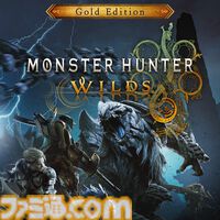 『モンハンワイルズ』4990円の新価格版が本日（8/4）発売。2027年発売予定の大型拡張コンテンツ『アセンダンス』に備えよう