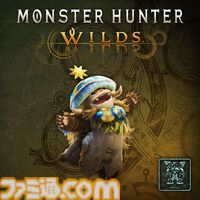 『モンハンワイルズ』王者が集う「狩王決定戦 グローバルエキシビション」が9月開催、当日用クエストが本日（8/4）配信開始。“玉乗りプーギー”などDLCを無料配信