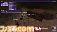 【FF11】りえこむ、他国を巡ってドラゴン戦に挑戦！ 動画“FF11宣伝担当がイチから冒険をはじめてみた”第10回＆連動コラムが公開