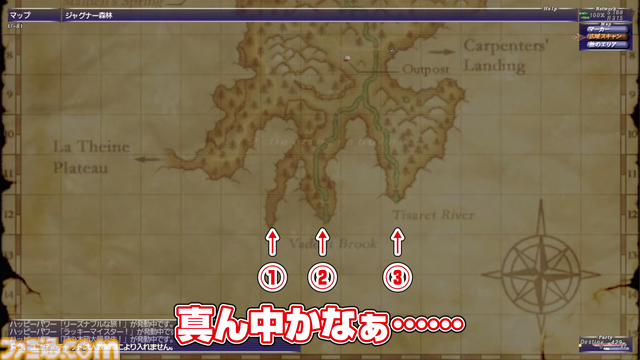 【FF11】りえこむ、他国を巡ってドラゴン戦に挑戦！ 動画“FF11宣伝担当がイチから冒険をはじめてみた”第10回＆連動コラムが公開