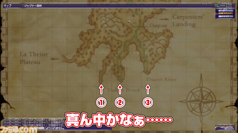 【FF11】りえこむ、他国を巡ってドラゴン戦に挑戦! 動画“FF11宣伝担当がイチから冒険をはじめてみた”第10回&連動コラムが公開