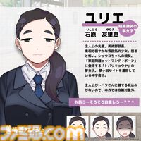 『美術部カノジョ』オイイイイイ系ツッコミ女子、萌え声不思議ちゃんなどオタク女子たちと恋愛するノベルゲーム：Steamページ・ティザーPV公開