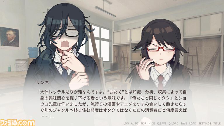 『美術部カノジョ』オイイイイイ系ツッコミ女子、萌え声不思議ちゃんなどオタク女子たちと恋愛するノベルゲーム:Steamページ・ティザーPV公開