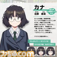 『美術部カノジョ』オイイイイイ系ツッコミ女子、萌え声不思議ちゃんなどオタク女子たちと恋愛するノベルゲーム：Steamページ・ティザーPV公開