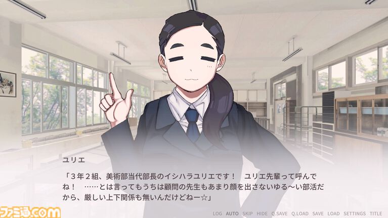 『美術部カノジョ』オイイイイイ系ツッコミ女子、萌え声不思議ちゃんなどオタク女子たちと恋愛するノベルゲーム:Steamページ・ティザーPV公開