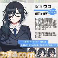 『美術部カノジョ』オイイイイイ系ツッコミ女子、萌え声不思議ちゃんなどオタク女子たちと恋愛するノベルゲーム：Steamページ・ティザーPV公開