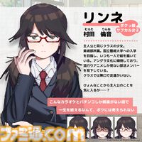 『美術部カノジョ』オイイイイイ系ツッコミ女子、萌え声不思議ちゃんなどオタク女子たちと恋愛するノベルゲーム：Steamページ・ティザーPV公開