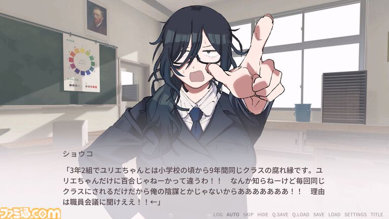 『美術部カノジョ』オイイイイイ系ツッコミ女子、萌え声不思議ちゃんなどオタク女子たちと恋愛するノベルゲーム:Steamページ・ティザーPV公開
