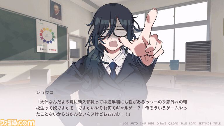 『美術部カノジョ』オイイイイイ系ツッコミ女子、萌え声不思議ちゃんなどオタク女子たちと恋愛するノベルゲーム:Steamページ・ティザーPV公開