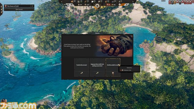 海賊時代街づくり『Corsair Cove』正式版の配信が開始。無人島に広大な生産ラインを構築し、乗組員を武装させ、腕利きの船長を雇って艦隊を編成し、大海原に飛び出そう