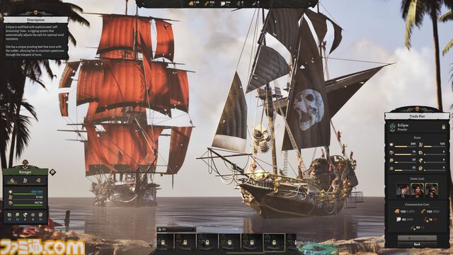 海賊時代街づくり『Corsair Cove』正式版の配信が開始。無人島に広大な生産ラインを構築し、乗組員を武装させ、腕利きの船長を雇って艦隊を編成し、大海原に飛び出そう