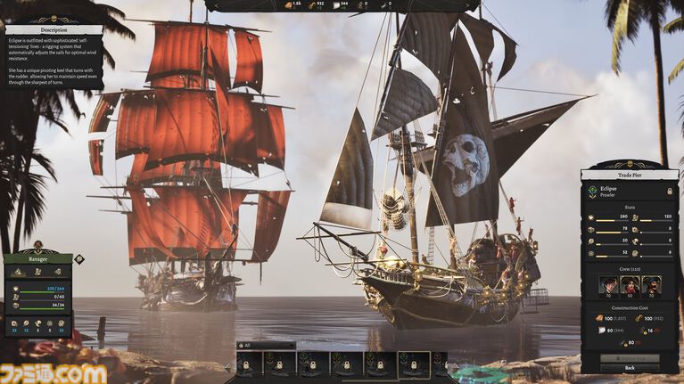 海賊時代街づくり『Corsair Cove』正式版の配信が開始。無人島に広大な生産ラインを構築し、乗組員を武装させ、腕利きの船長を雇って艦隊を編成し、大海原に飛び出そう